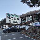 서종그릴하우스