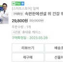 더아이잗뉴욕롯데