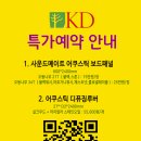 메이트코리아