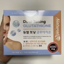 몸튼맘튼 | 히알루론산, 콜라겐, 석류농축분말, 비오틴, 비타민C 등 피부에 좋은 영양성분을 딱 한포로 섭취 가능한...