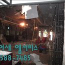 불씨호프 네이버블로그