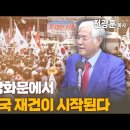 세상사 이모 저모. 선한 일을 도모하는 신유빈 이미지