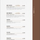 카츠집 이미지