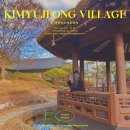 김유정사랑방 | 춘천 당일치기 기차여행 김유정 문학촌 입장료 및 후기