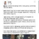 영화배우 유오성 친형 유상범 페이스북 (박수영의원 대한 테러행위) 이미지