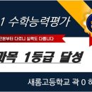 메가영수학원 이미지