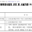 다목민박 이미지