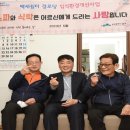 남구경로당 이미지