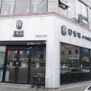 울산고기