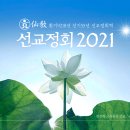 2021-주172 이미지