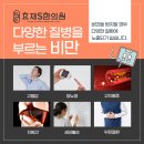 만년한의원 이미지