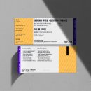 극장 용 이미지