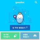 아랫장약국 이미지