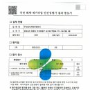 지에스25 울산달삼로점 이미지