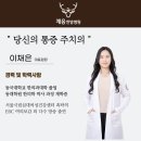 채음한방병원 이미지