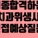 한국은행부속치과의원 이미지