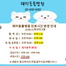 레미 동물병원 이미지