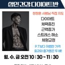 세교한국태권도장 이미지