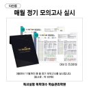 자기주도파이터클럽독서실