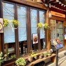 김 앤 장 행정사 | 종로 익선동 맛집 장앤페이스트 내돈내산 메뉴 후기 (예약, 할인 팁)