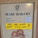 공원팥빙수 이미지