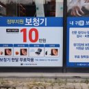 보청기 매니져 우송대점 네이버블로그