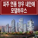 연풍하우스 이미지