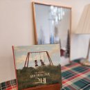 바램이머무는곳 이미지