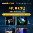 2호선 중동역 공영주차장 이미지