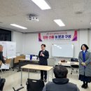 한가람아파트경로당 이미지