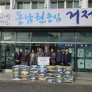 거제면사무소 경남매일