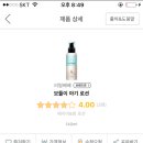 보들스킨케어
