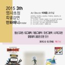 이재호학원