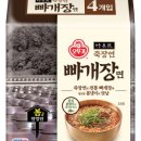 홍성 오뚜기 네이버블로그