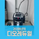 뷰티크컴퍼니 이미지