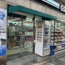 GS25 화곡타운점 이미지