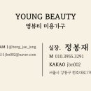 리체헤어 이미지