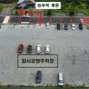 원주역 프레시안