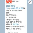 제주공항렌트카 | 정말 만족했던 내돈내산 제주공항 근처 가까운 JAR제주공항렌트카 후기