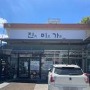 평동로L 이미지