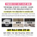 잔버들경로당 이미지