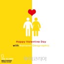 연인이벤트 투어코리아