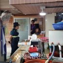 후포파출소 Daum카페