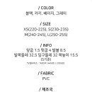 살롱드 무아