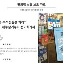 엠앤씨인터내셔널 이미지