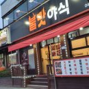 충북원협 하나로마트 이미지