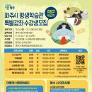 컴퓨터 야간/초급 이미지