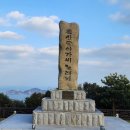 호텔 삼례미술관 | 산해진미_상라봉 정상에 차려져