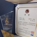 나사렛대학교 | 나사렛대학교 콩쿨 입상 후기