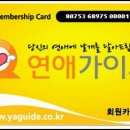 이프모텔 이미지